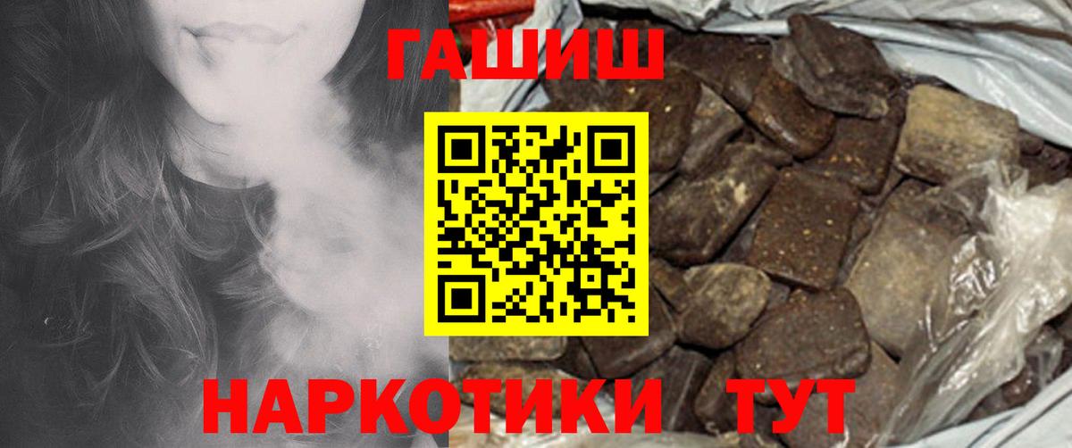 ГАШ Ice-O-Lator Псков