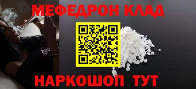 бошки Бузулук