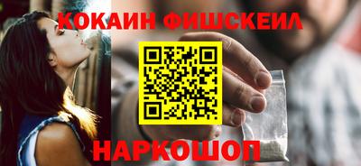 меф Бугуруслан