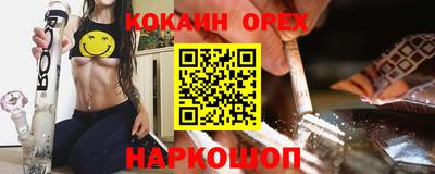 меф Бугуруслан