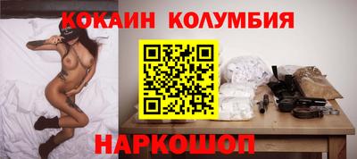 бошки Бузулук