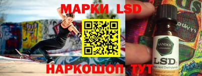 молекула духа Будённовск