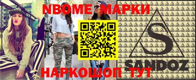 бошки Бузулук