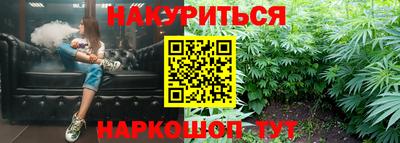 бошки Бузулук