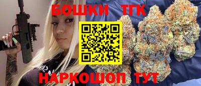 бошки Бузулук