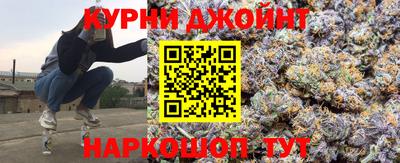 молекула духа Будённовск