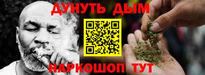 меф Бугуруслан