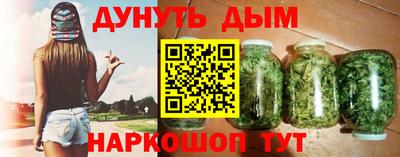 бошки Бузулук