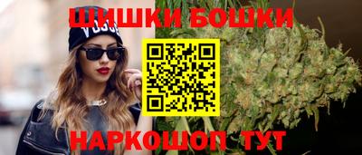 бошки Бузулук