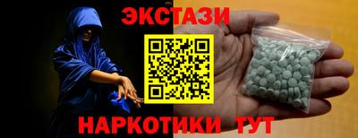 молекула духа Будённовск