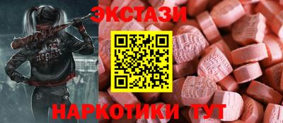 молекула духа Будённовск