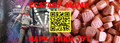меф Бугуруслан