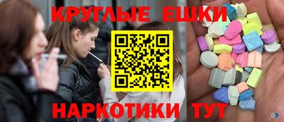 бошки Бузулук