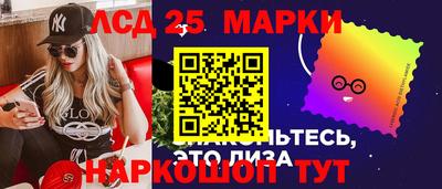 бошки Бузулук