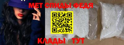 молекула духа Будённовск