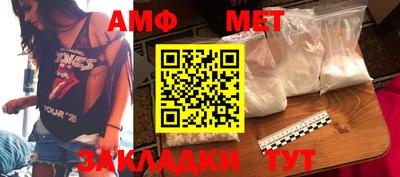 бошки Бузулук