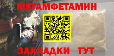 меф Бугуруслан