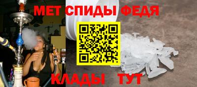 мяу мяу мука Котовск