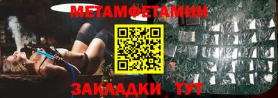 молекула духа Будённовск