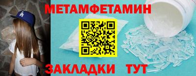 бошки Бузулук