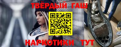 меф Бугуруслан