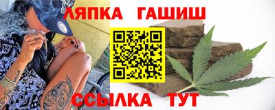 молекула духа Будённовск
