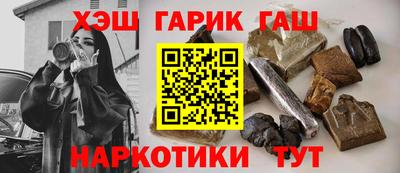 молекула духа Будённовск