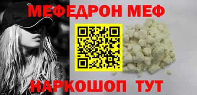 бошки Бузулук