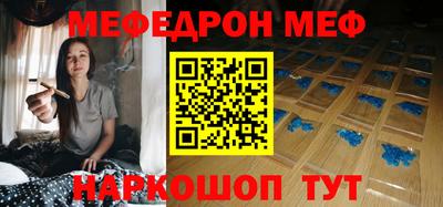 бошки Бузулук