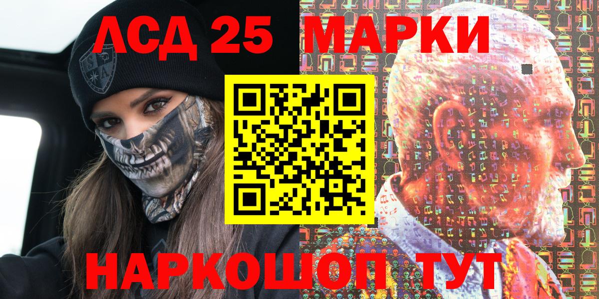 Псков  Марки N-bome 1,5мг  Вход с VPN  Марки N-bome 1,5мг 