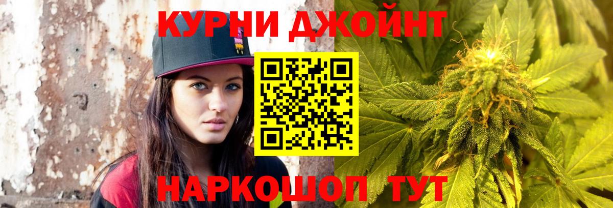 Бошки марихуана LSD WEED  МАРИХУАНА конопля  Вход с VPN  Псков  Конопля OG Kush 